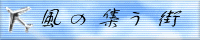 ̏WX